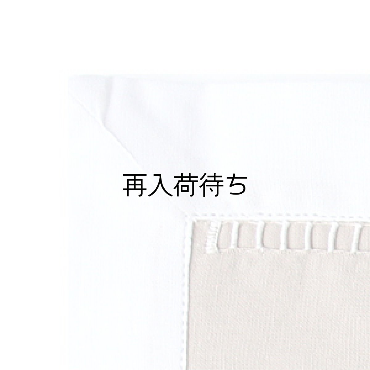 画像3: 手刺繍オリーブオイル柄フレームマット｜ベージュ (3)