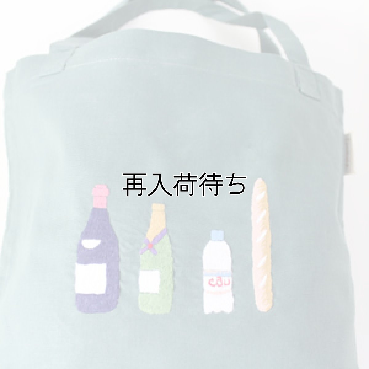 画像2: 【クチュール/バッグ】シャンパン手刺繍ランチバッグ グリーン (2)