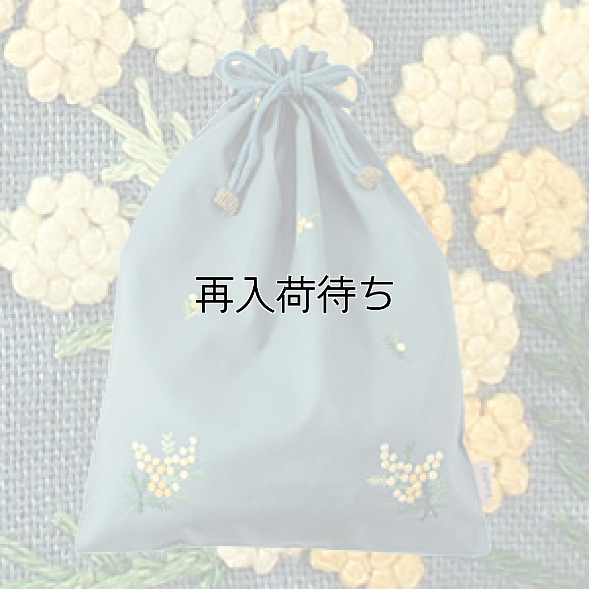 画像2: ミモザ手刺繍ドローストリングポーチ(大)|グリーン (2)