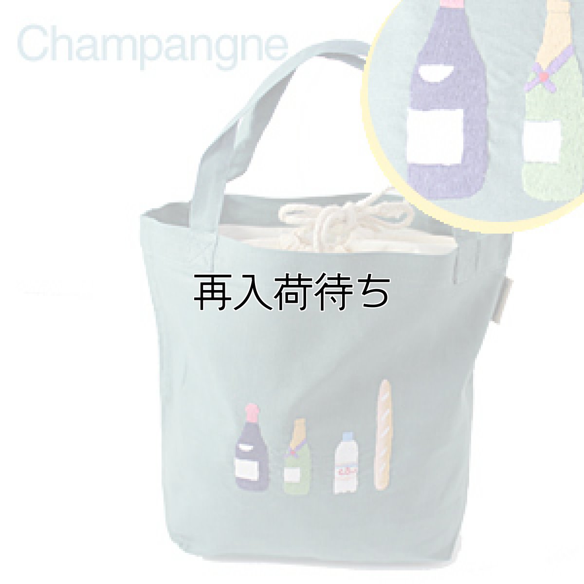 画像1: 【クチュール/バッグ】シャンパン手刺繍ランチバッグ　グリーン (1)