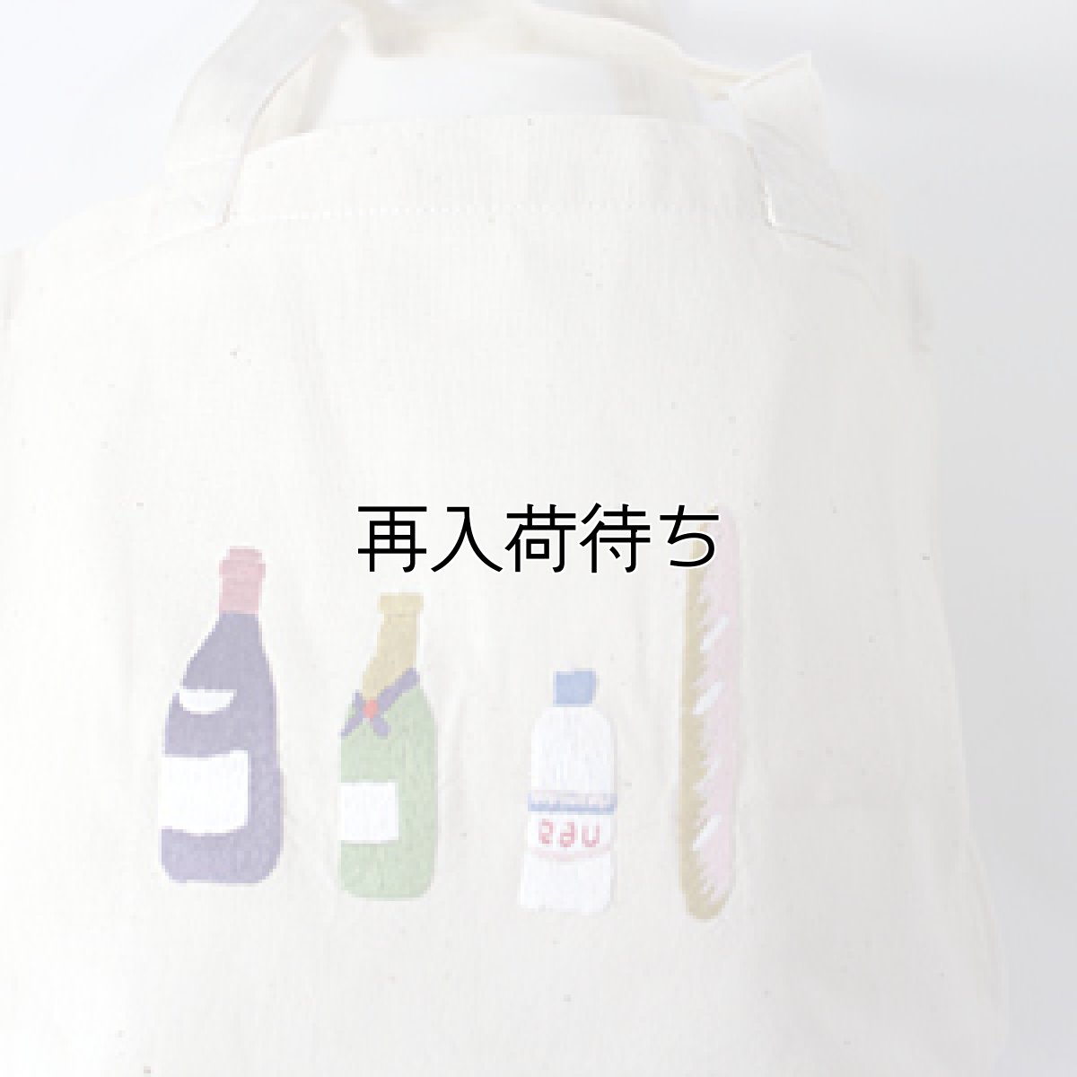 画像2: 【クチュール/バッグ】シャンパン手刺繍ランチバッグ　生成り (2)