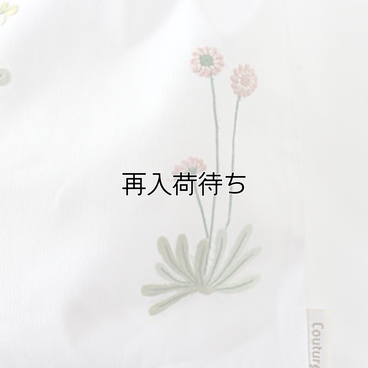 画像3: ナチュール手刺繍ドローストリングポーチ（大）｜白 (3)