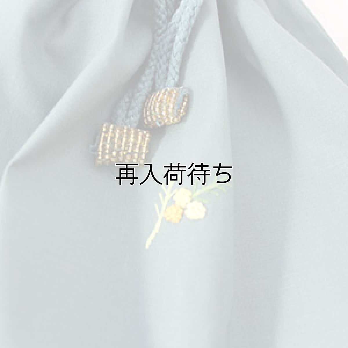 画像4: ミモザ手刺繍ドローストリングポーチ(大)|グリーン (4)