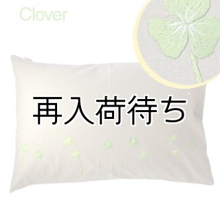 手刺繍クチュールオリジナル枕カバー