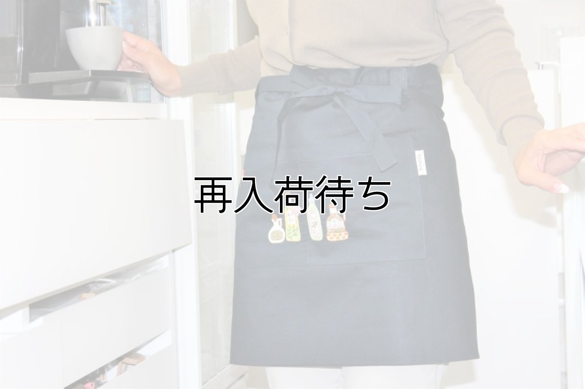 画像5: 【クチュール/エプロン】オリーブオイル手刺繍カフェエプロン｜ベージュ (5)