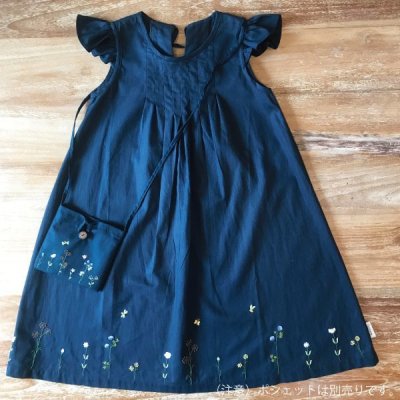 画像1: 【クチュール/KIDS】130cmワンピース　ラベンダー柄｜ネイビー