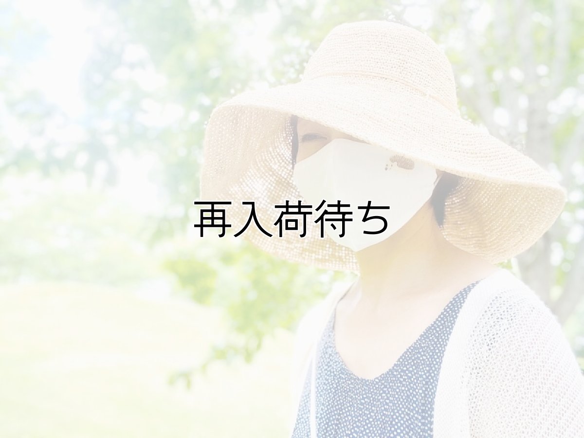 画像3: 手刺繍ハリネズミ柄 麻マスク (3)