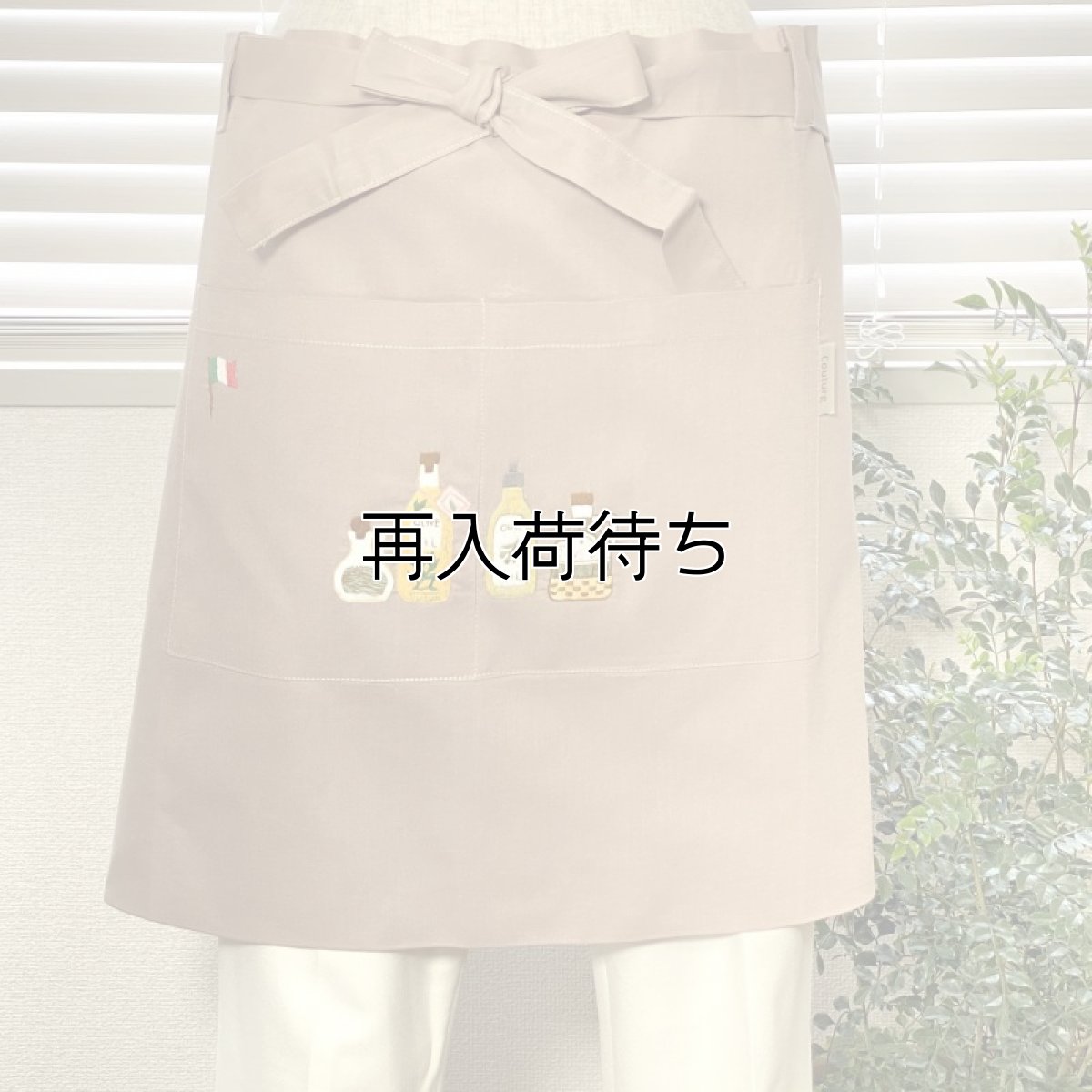 画像1: 【クチュール/エプロン】オリーブオイル手刺繍カフェエプロン｜ベージュ (1)