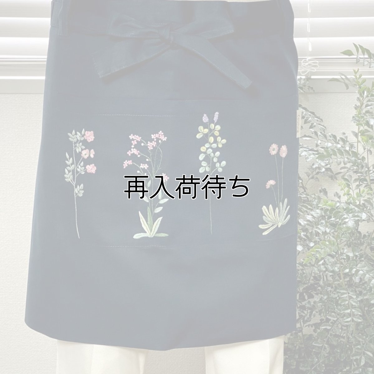 画像1: 【クチュール/エプロン】ナチュール手刺繍カフェエプロン｜ネイビー (1)