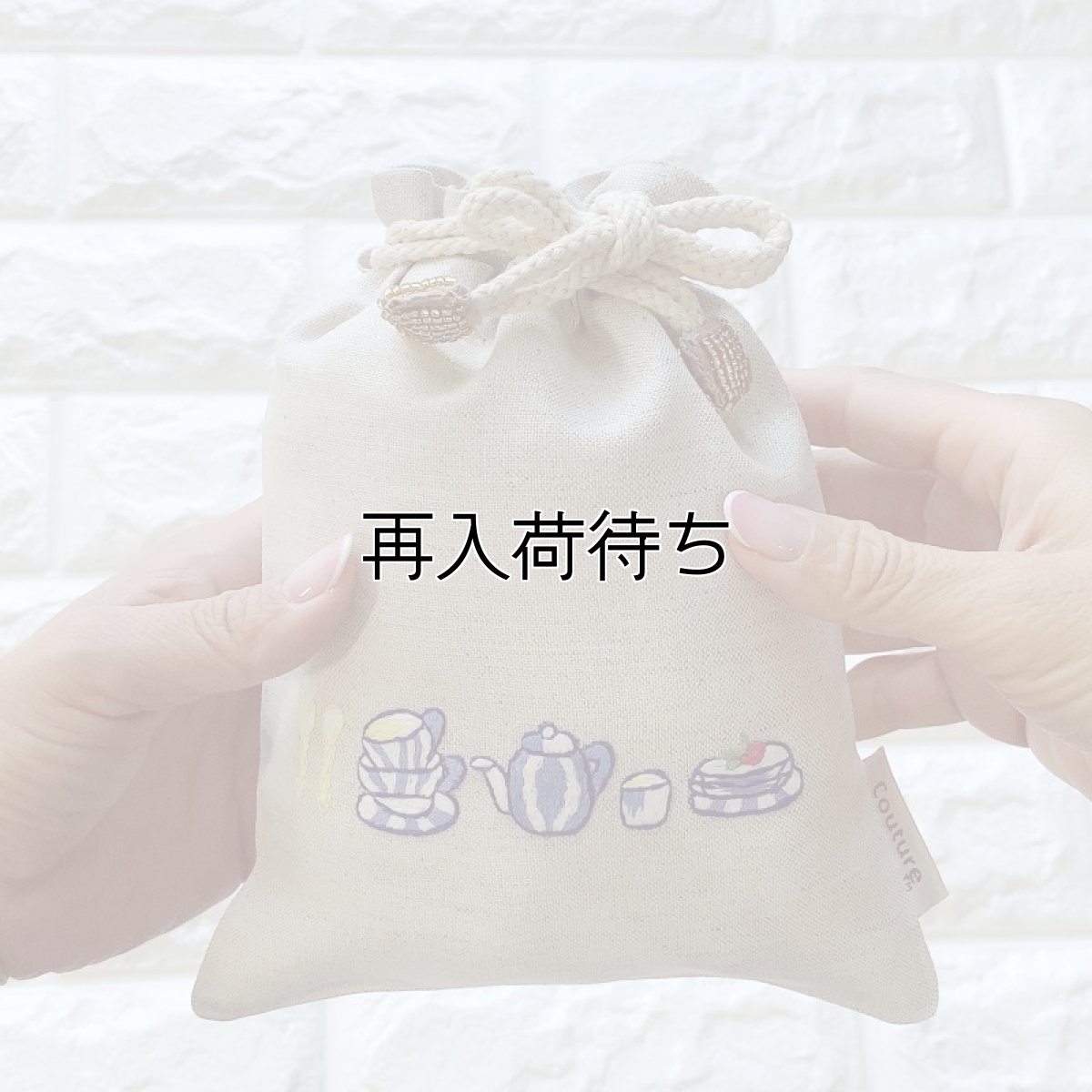 画像3: 手刺繍ブルーディッシュ柄ドローストリングポーチ（小） (3)