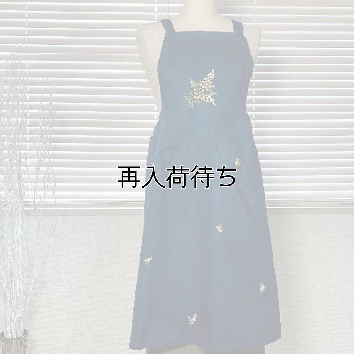 画像1: 【クチュール/エプロン】ミモザ手刺繍サロンエプロン｜ネイビー (1)