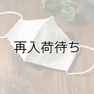 手刺繍立体マスク