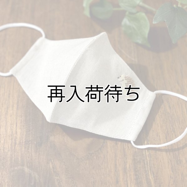 手刺繍立体マスク