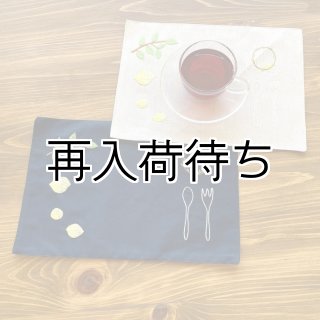手刺繍ティーマット