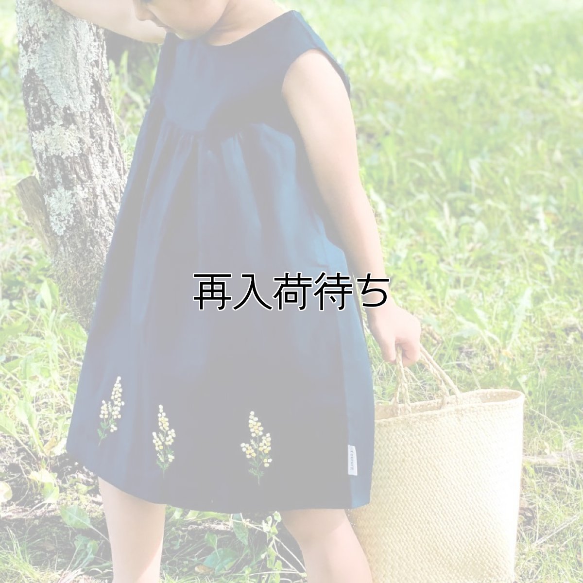 画像3: 【クチュール/KIDS】100cmワンピース ミモザ柄|ネイビー (3)