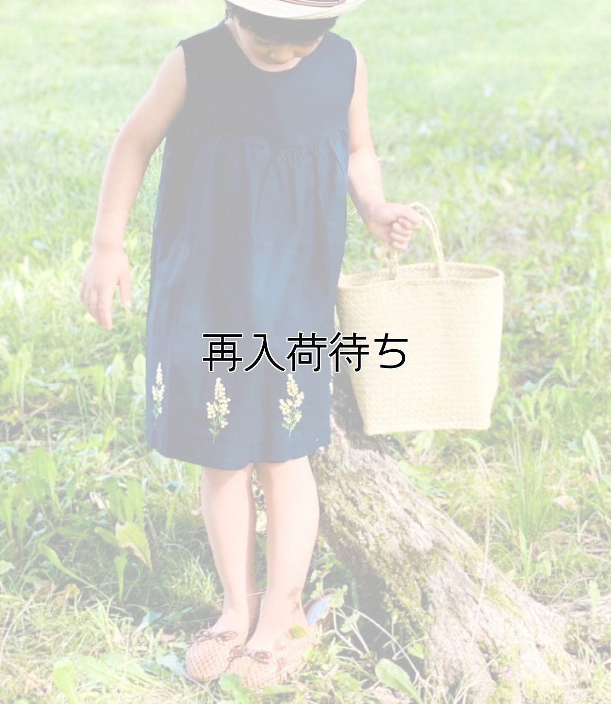 画像1: 【クチュール/KIDS】100cmワンピース ミモザ柄|ネイビー (1)