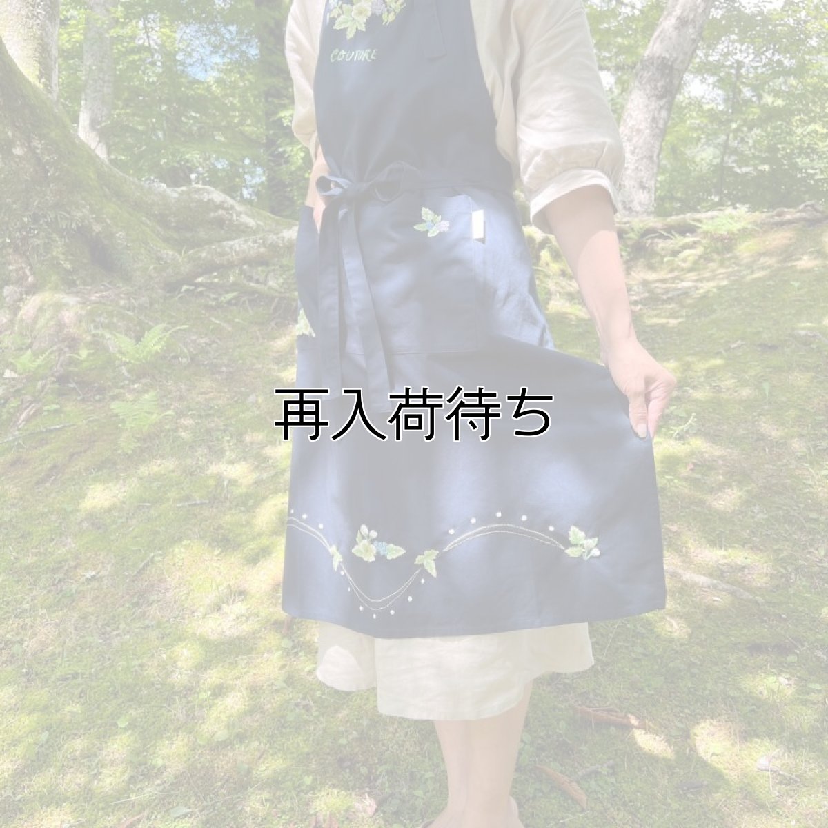 画像4: 【軽井沢ライク】ブルーベリー手刺繍ホルターネックエプロン｜ネイビー (4)