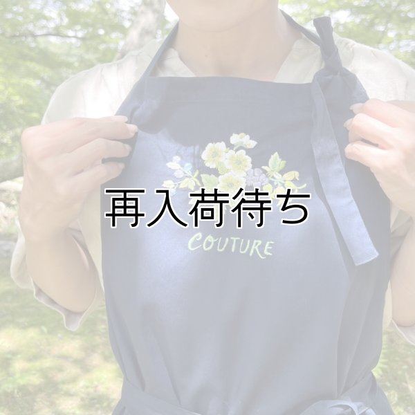 手刺繍エプロン
