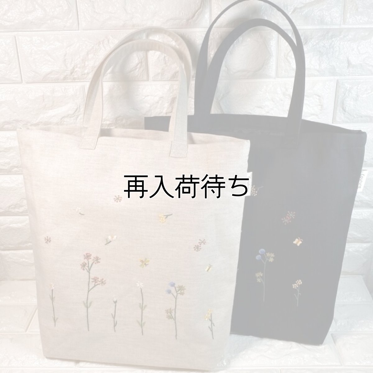 画像1: 【クチュール/バッグ】バタフライ＆ビー手刺繍たてトート (1)