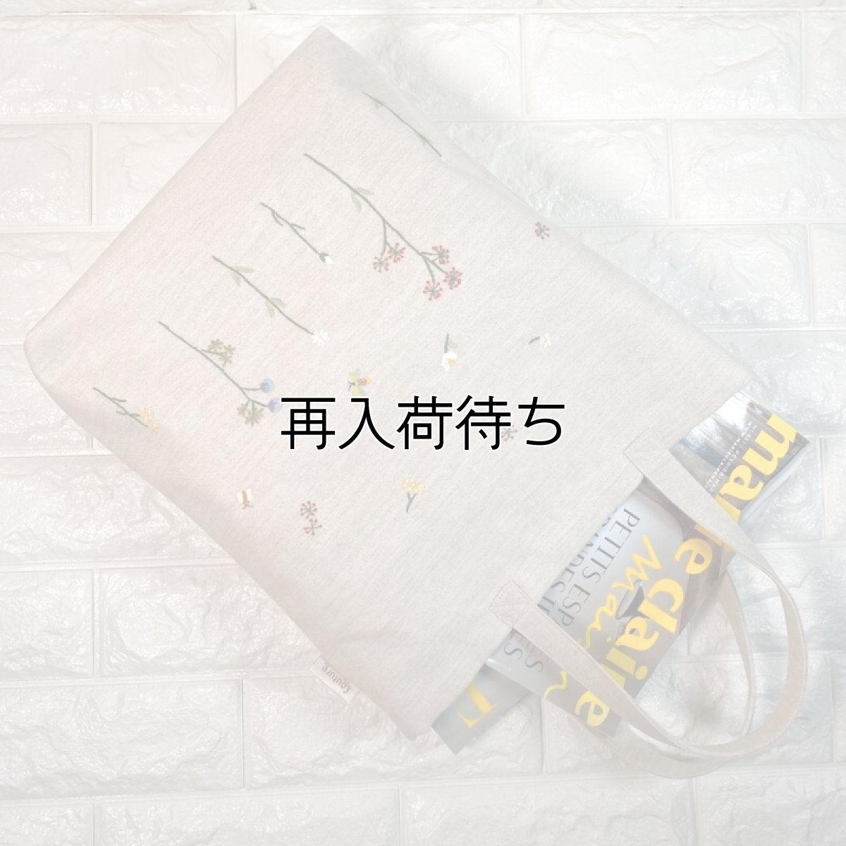 画像3: 【クチュール/バッグ】バタフライ＆ビー手刺繍たてトート (3)