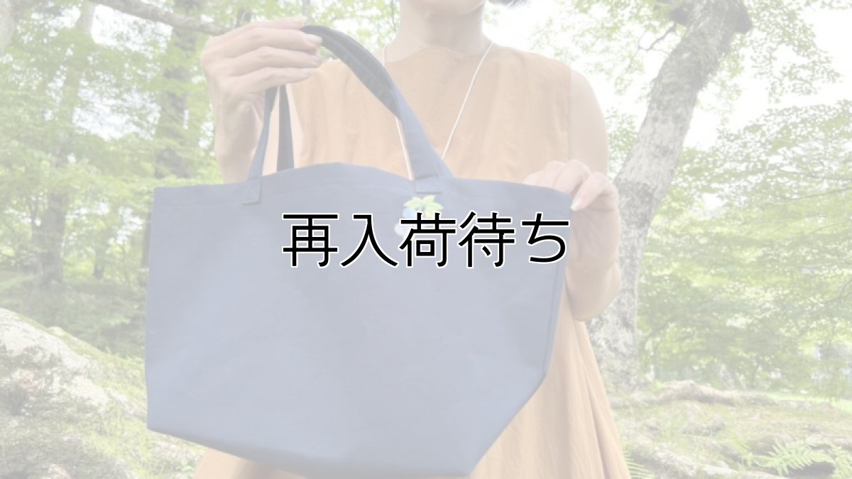 画像4: 【軽井沢ライク】ブルーベリー手刺繍デリカバッグ｜濃紺 (4)