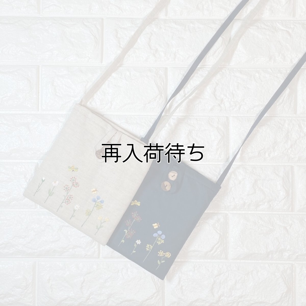 画像2: 手刺繍ポシェットバタフライ＆ビー柄　 (2)