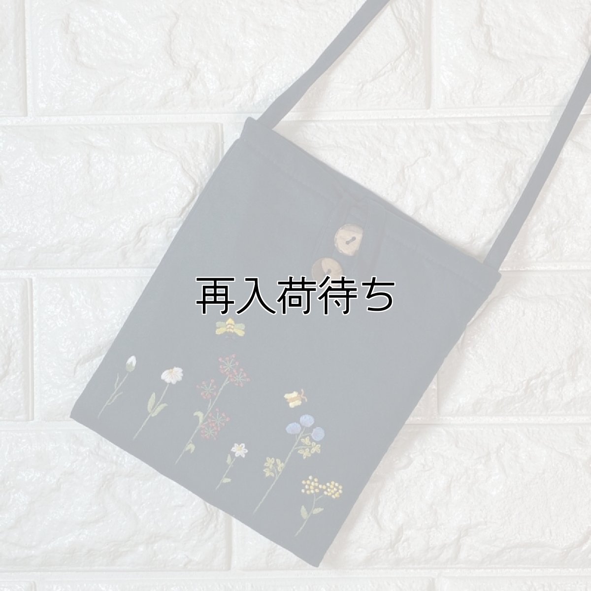 画像5: 手刺繍ポシェットバタフライ＆ビー柄　 (5)