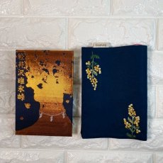 画像5: 手刺繍ミモザ柄ブックカバー｜ネイビー (5)