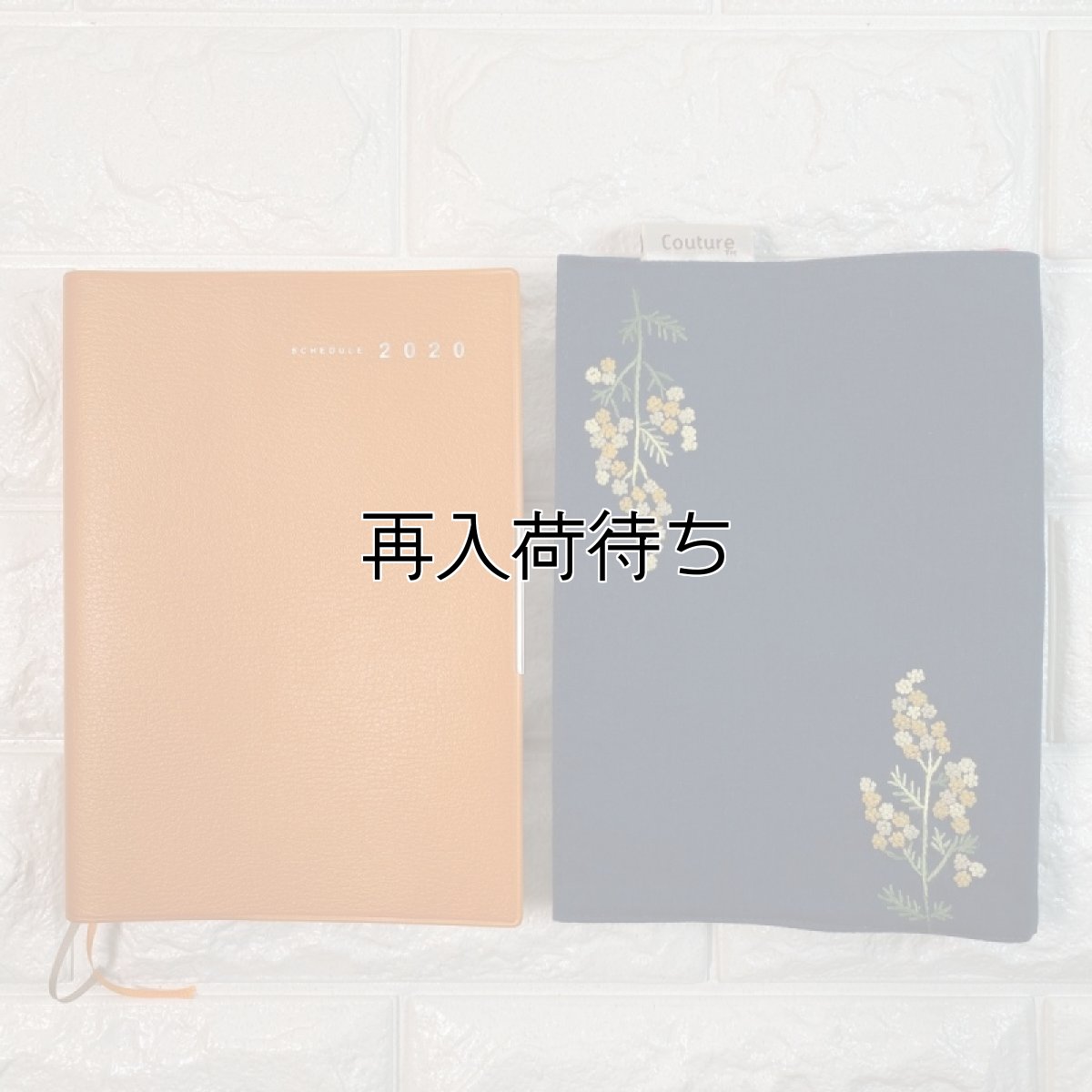 画像2: 手刺繍オリーブオイル柄ブックカバー｜グリーン (2)