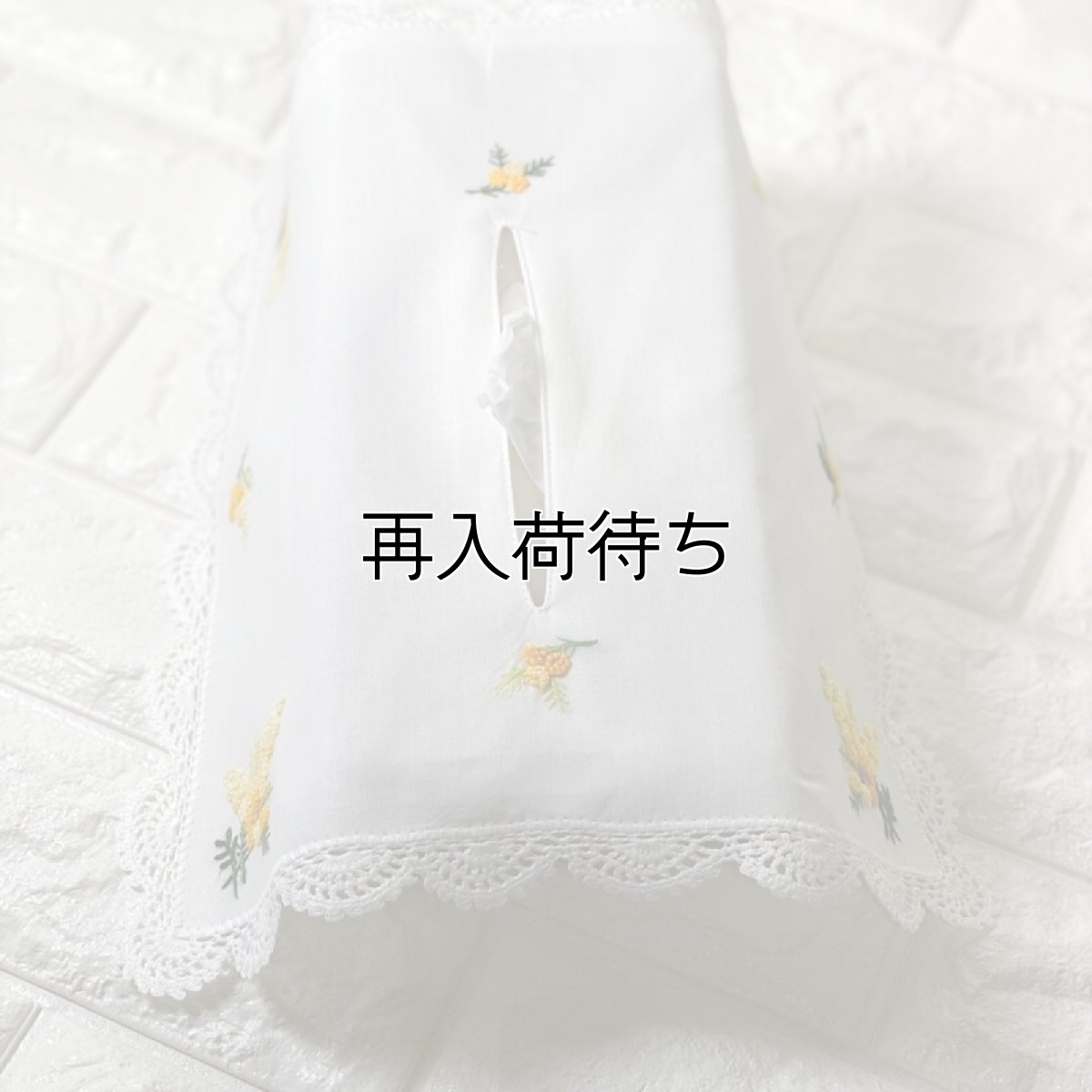 画像2: ミモザ手刺繍ティッシュカバー｜ベージュ (2)