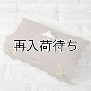 手刺繍ティッシュカバー