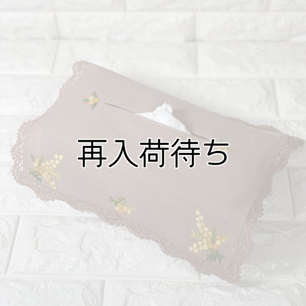 手刺繍ティッシュカバー