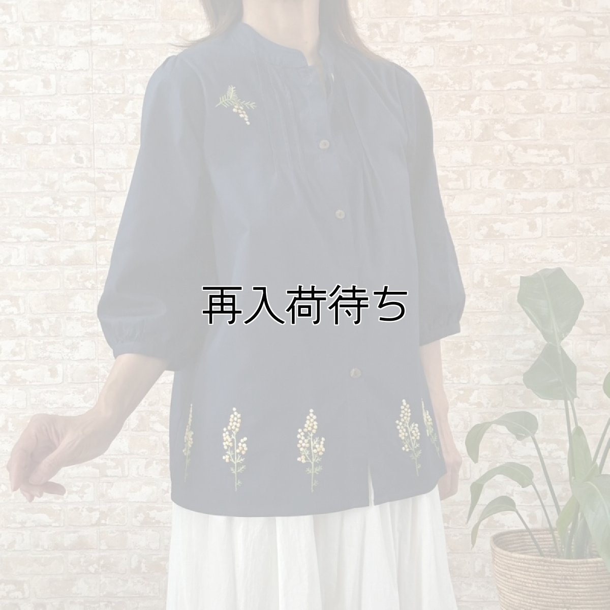 画像2: 手刺繍スタンドカラー七分袖ブラウス　ミモザ柄｜ネイビー (2)