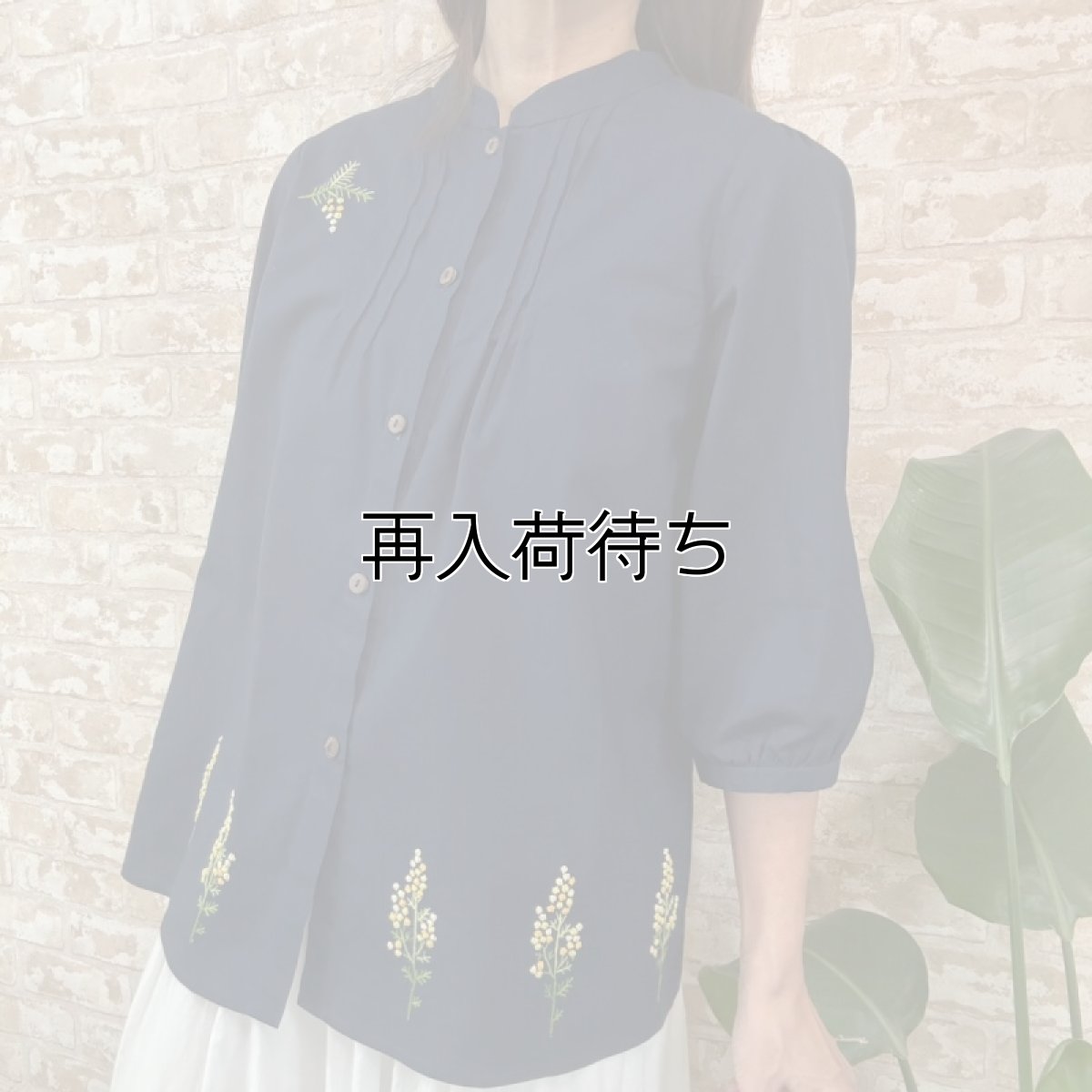 画像1: 手刺繍スタンドカラー七分袖ブラウス　ミモザ柄｜ネイビー (1)