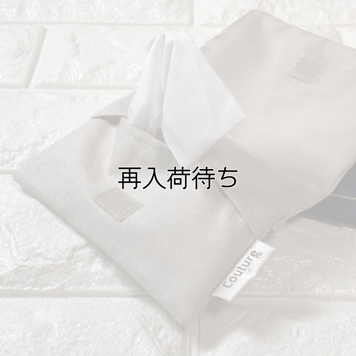 画像2: 【クチュール/雑貨】ラベンダー手刺繍ミニティッシュケース&移動ポケット (2)