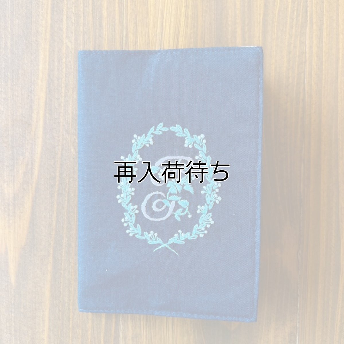 画像3: 手刺繍パスポートケース (3)