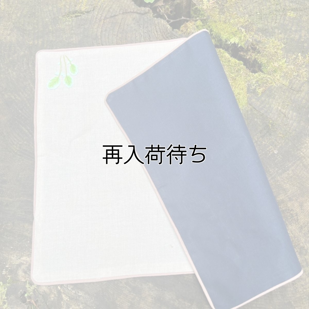 画像2: 手刺繍ブルーベリー柄リバーシブルランチョンマット (2)